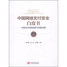 中國(guó)創(chuàng)新