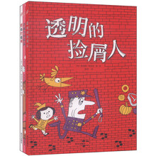 繪本套裝