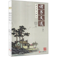 國學(xué)套裝