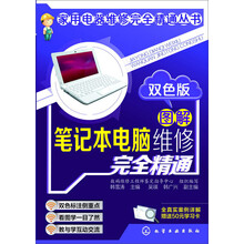 完全圖解