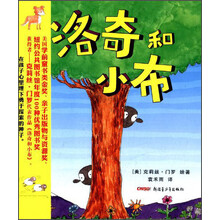 洛奇和小布