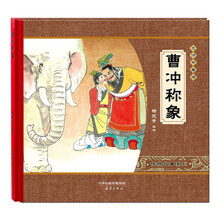 大師中國(guó)繪
