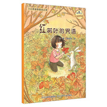 大自然