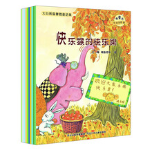 大自然