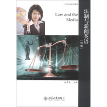 大學教材