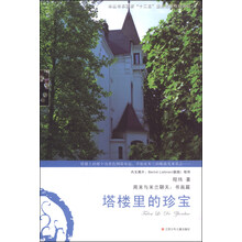 米蘭