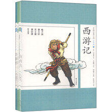 三國(guó)