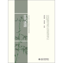 中文學(xué)習(xí)