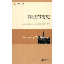 世界歷史文庫