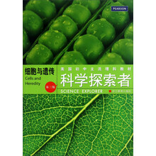 探索者