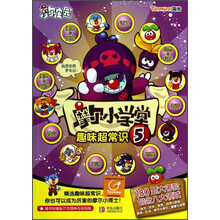 書摘