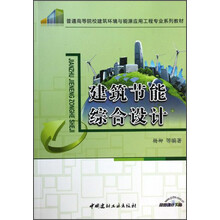 建筑工程