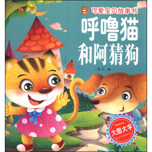可愛寶貝