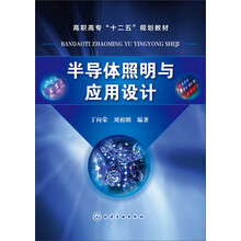 半導(dǎo)體