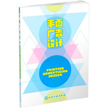 平面廣告設計