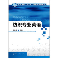 專(zhuān)業(yè)英語(yǔ)