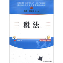 書摘