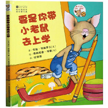 繪本上學
