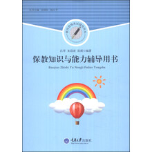 教師書(shū)