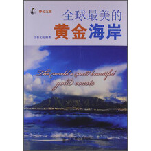 美的