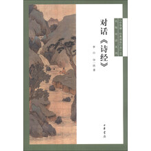 中華