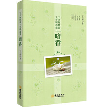 書評