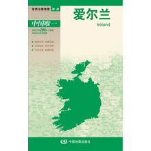 世界分國地圖