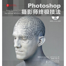 photoshop