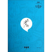 常新港