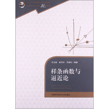 書摘