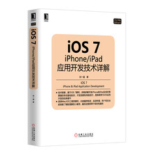 iphone ipad