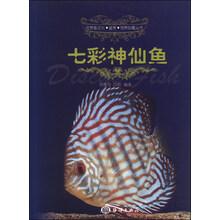觀賞魚