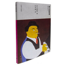 書(shū)評