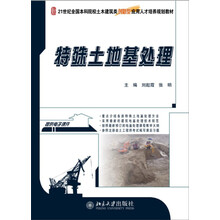 人才