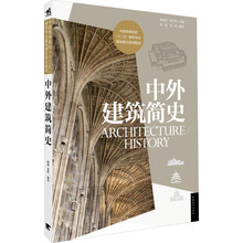 中外書(shū)摘