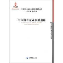 中國企業(yè)