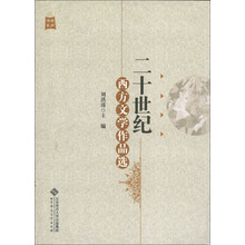 文學(xué)作品