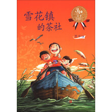 書摘