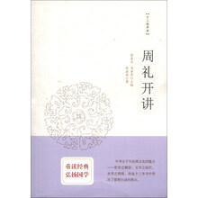 十三經(jīng)