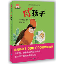 繪本孩子