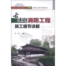 工程建筑施工
