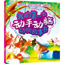 動手動腦