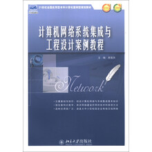教程計(jì)算機(jī)