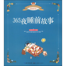 全球