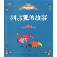 全球