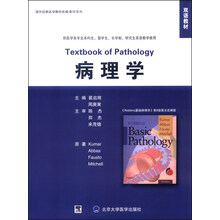 雙語(yǔ)教材