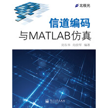 matlab仿真