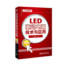 電源技術(shù)