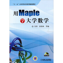 maple
