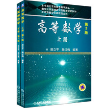 數學2